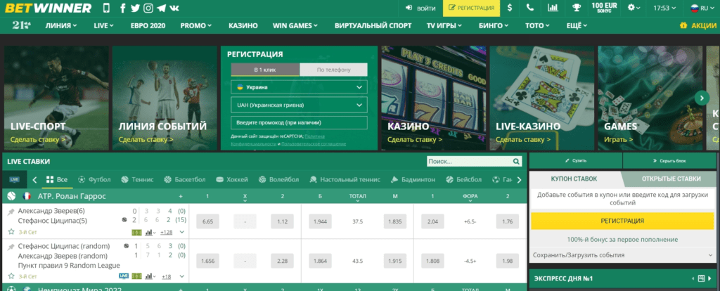 Ultimate Guide to BetWinner Betting Tips, Strategies, and More Ultimate Guide to BetWinner Betting Tips, Strategies, and More