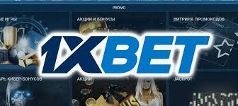 1xBet скачать приложение - Получите доступ к удобным ставкам 1xBet скачать приложение - Получите доступ к удобным ставкам